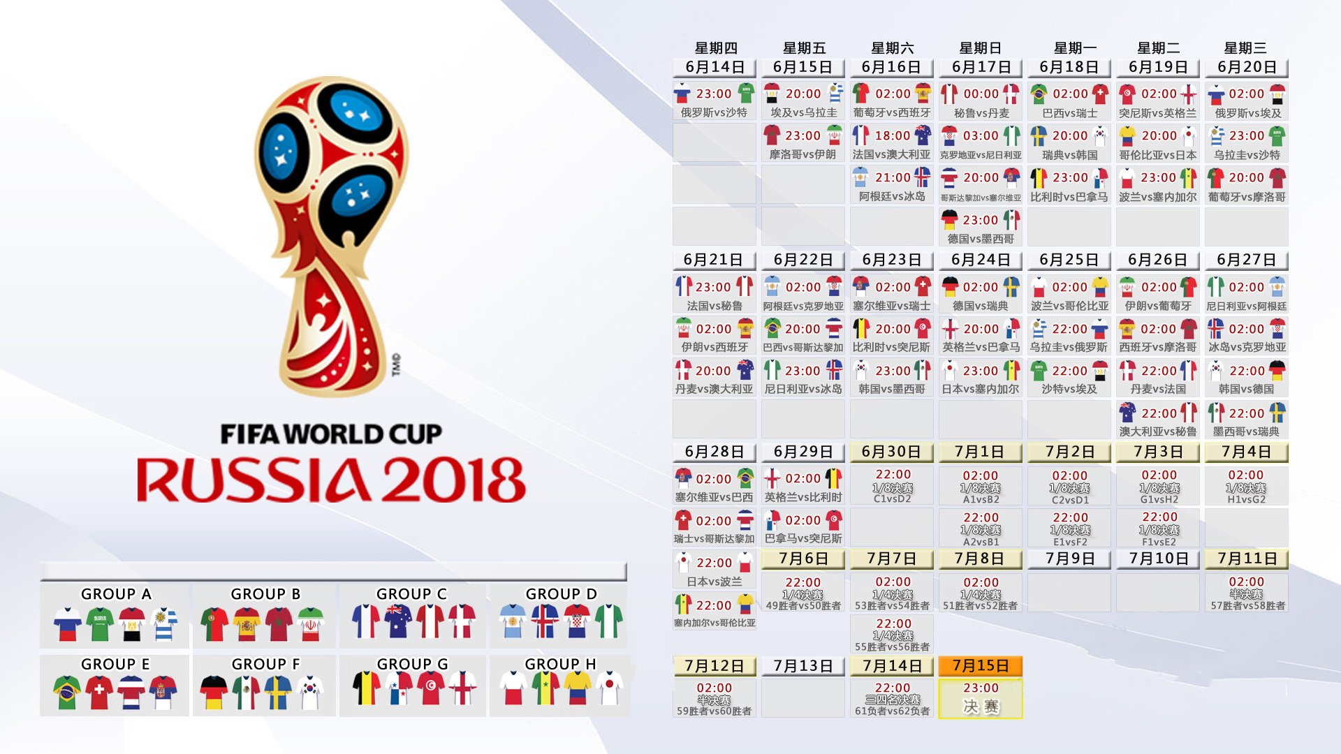 开云平台-独步2026，内马尔点石成金，斯洛伐克绝境破瑞典上演唯一剧本